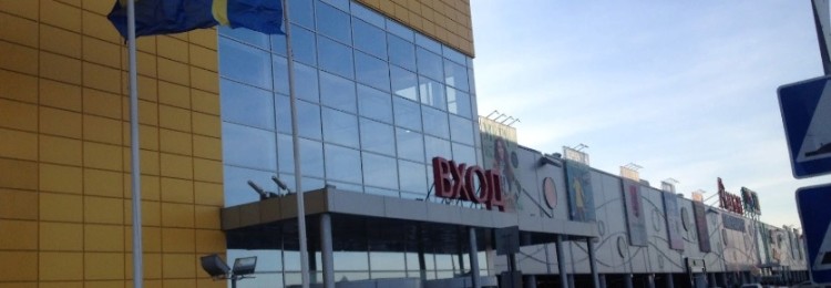 Магазин Икеа В Нижнем Новгороде Режим Работы